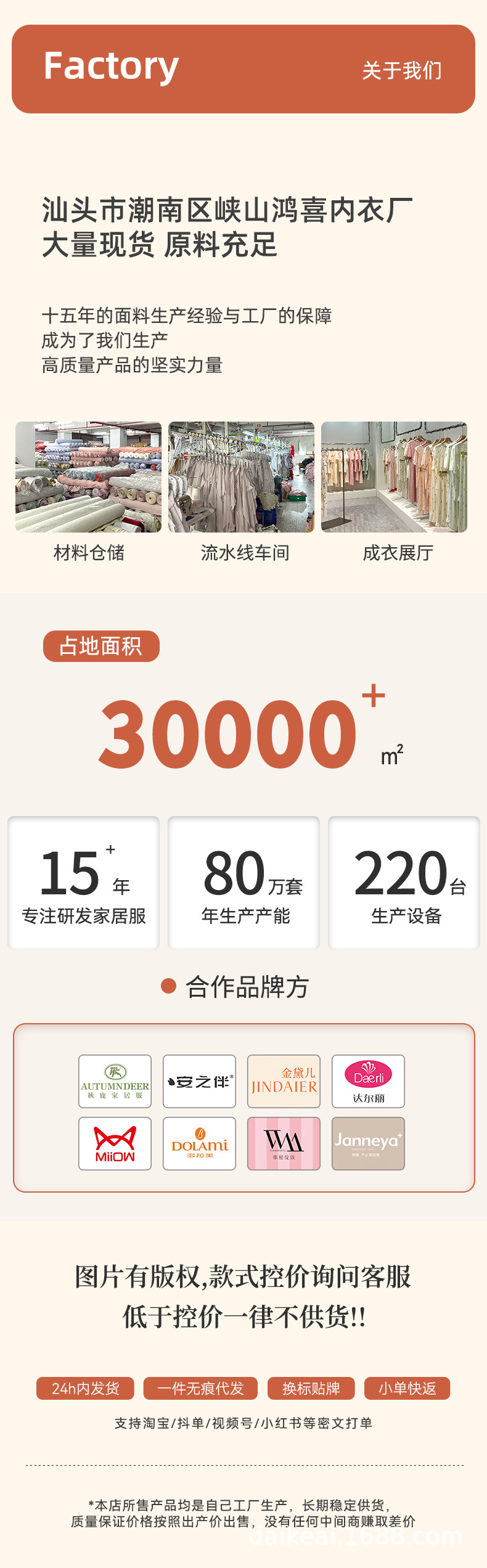 睡衣女士春秋款拉架爽棉长袖家居服秋纯棉中年妈妈可外穿大码套装详情1