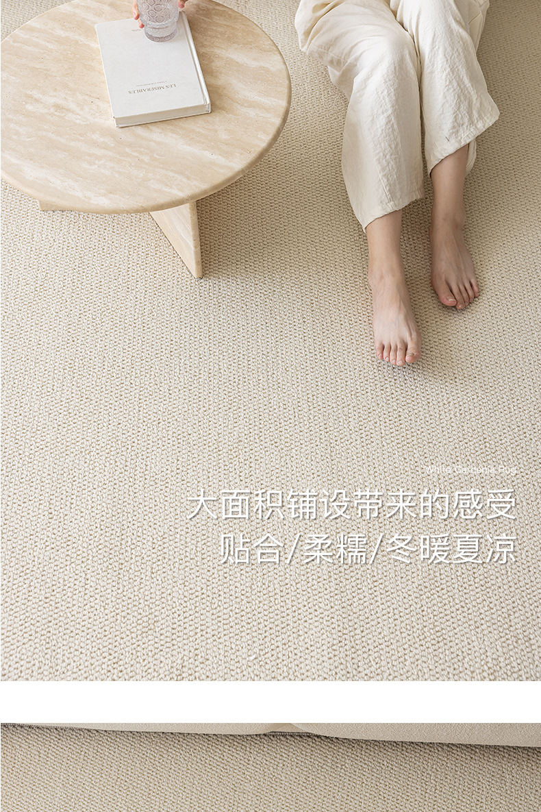 Cream-style solid-color bed carpet for the bedroom, imitation fencing to prevent cat scratches, photo studio, soundproof, thickened woven floor mat pic 17