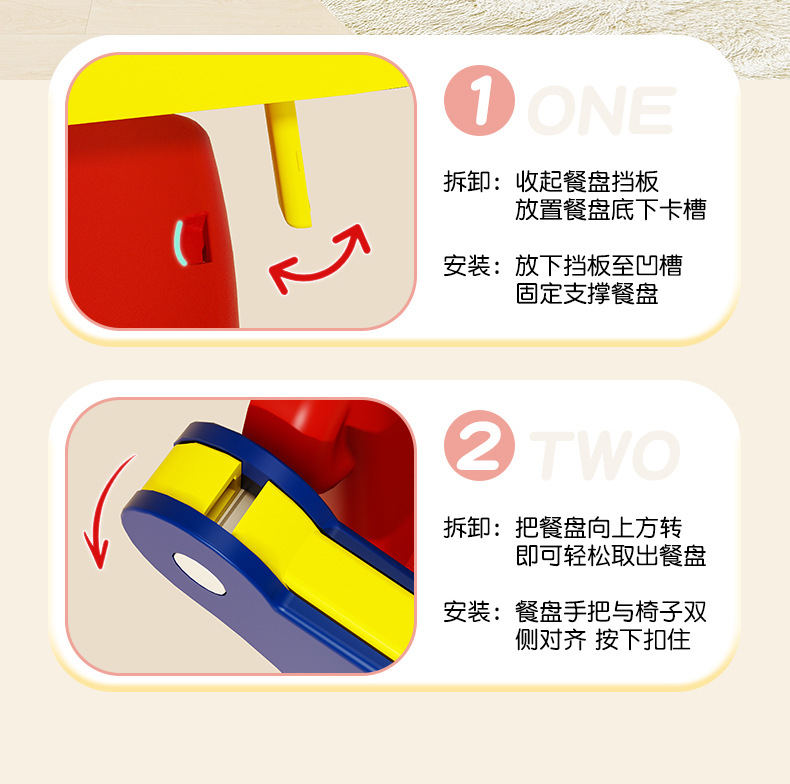 宝宝折叠餐椅家用婴儿吃饭餐桌椅儿童靠背椅便携式户外野餐露营椅详情6