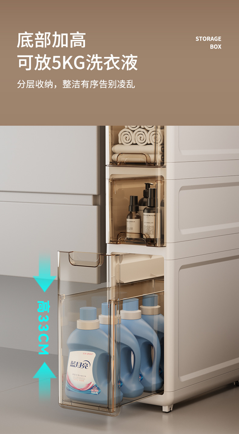 Household slit storage cabinet, multi-layer wheeled storage rack for bathroom, large-capacity drawer-type plastic storage cabinet for toilet pic 7