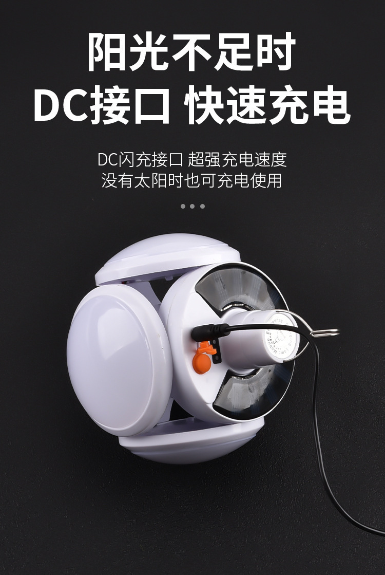 Solar-powered football lamp, long-lasting charging camping lamp, five-sided light-emitting multi-functional folding household emergency bulb lamp pic 8