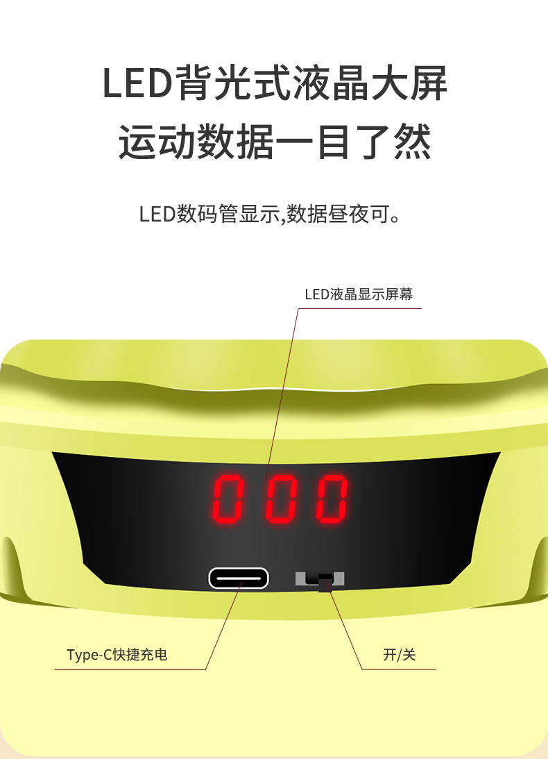 智能自动跳绳机健身运动减肥儿童多人训练电子计数电动遥控跳绳器详情12