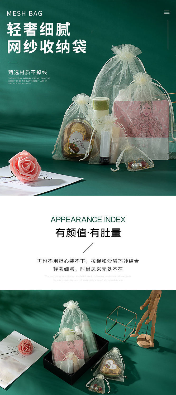 Wholesale of plain and transparent organ-mesh gauze bags, drawn-end jewelry, packaging gifts, and wedding candy bags pic 2