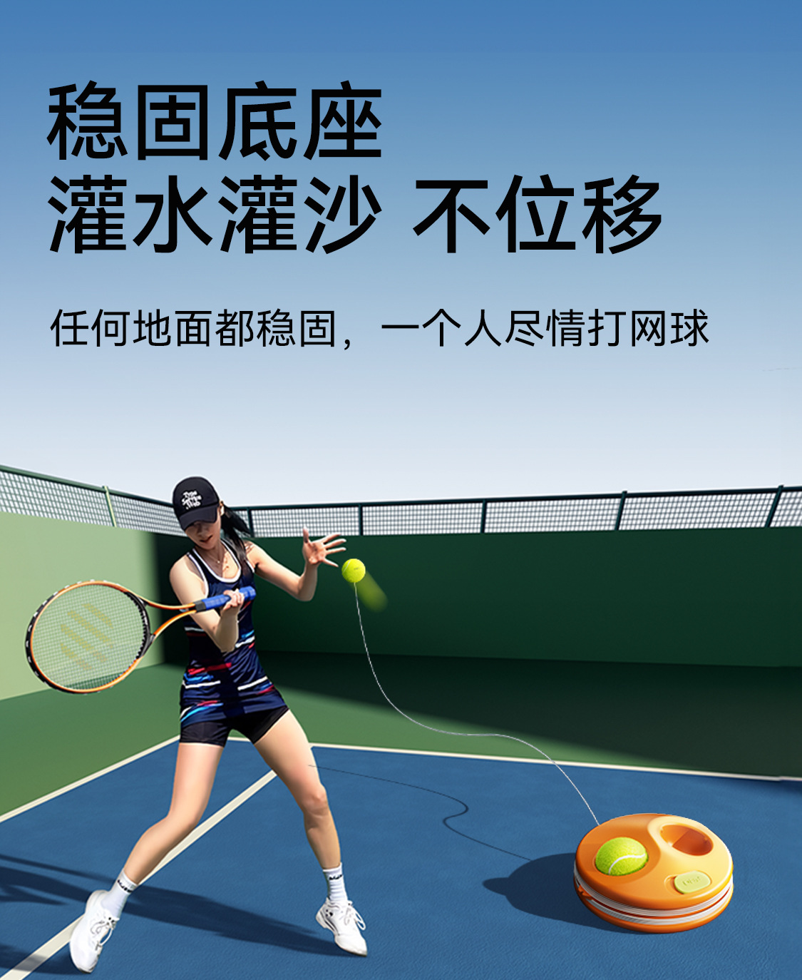 飞尔顿铝合金网球拍女生初学者男单人休闲带线网球回弹训练器套装详情18