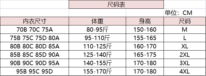 桑蚕丝蕾丝小心机法式美背吊带背心女带胸垫一体打底外穿内衣5233详情15