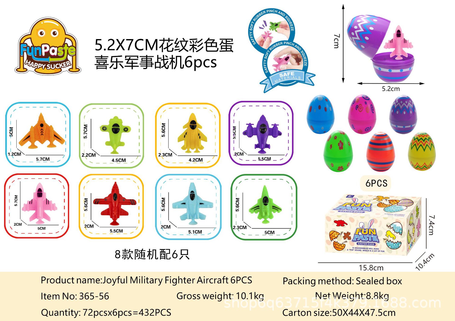 跨境英文字母吸盘粘粘乐浴室洗澡吸吸乐早教认知益智拼装儿童玩具详情10