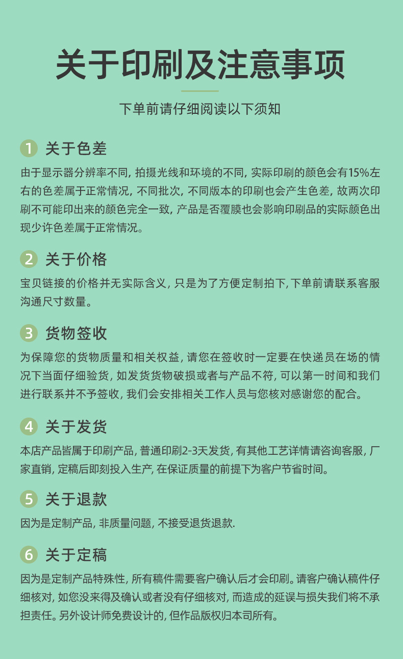 覆膜无纺布手提袋服装店时尚环保购物袋可定制尺寸彩印图案详情17