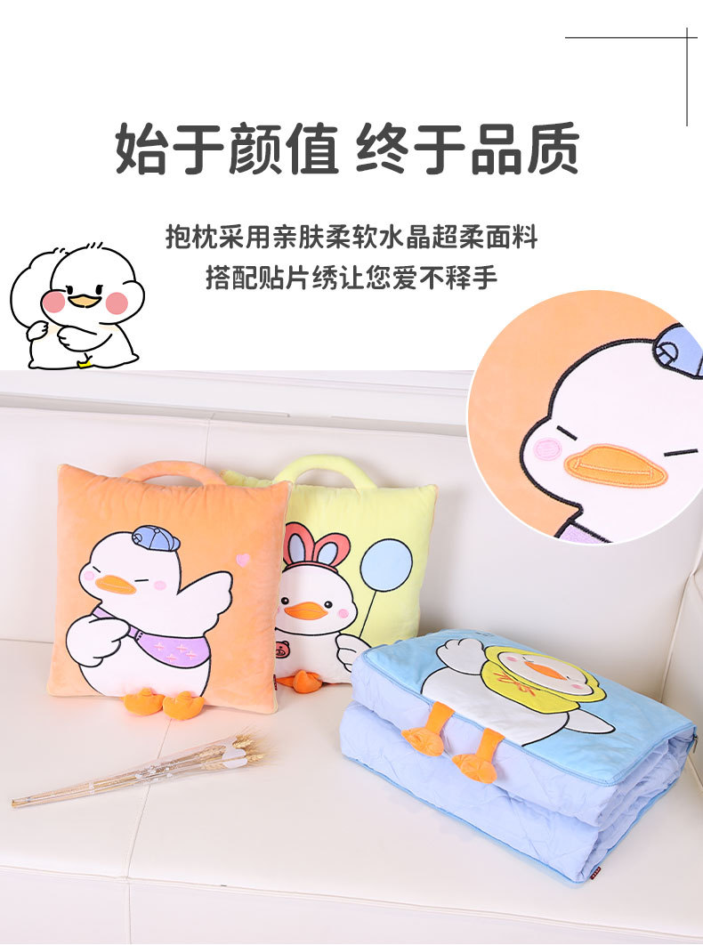卡通绗缝抱枕被康乐屋沙发抱枕被子二合一两用空调被车载抱毯厚款详情8
