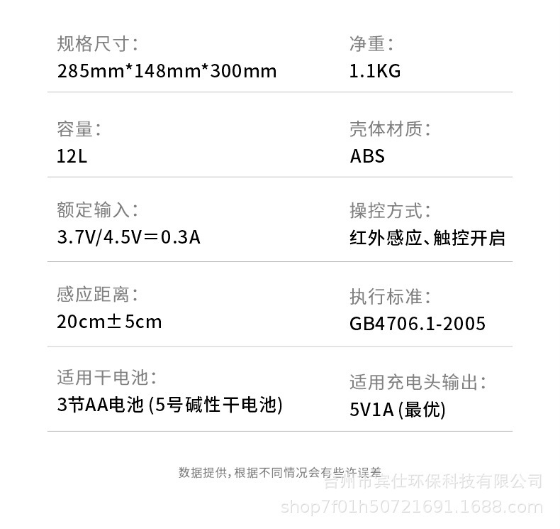 The smart trash can in the bathroom, an induction type household electric toilet, with a sliding cover for the gap, automatically packs, adsorbs and spreads bags pic 19