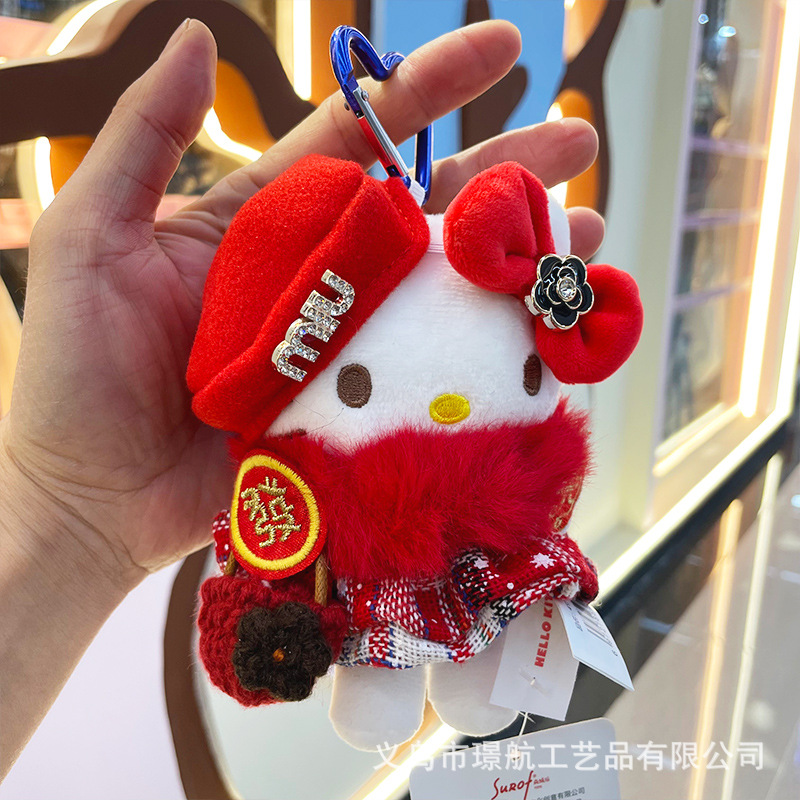 【正版】hellokitty毛绒公仔钥匙扣包包挂件背包小挂件三丽鸥玩偶详情21