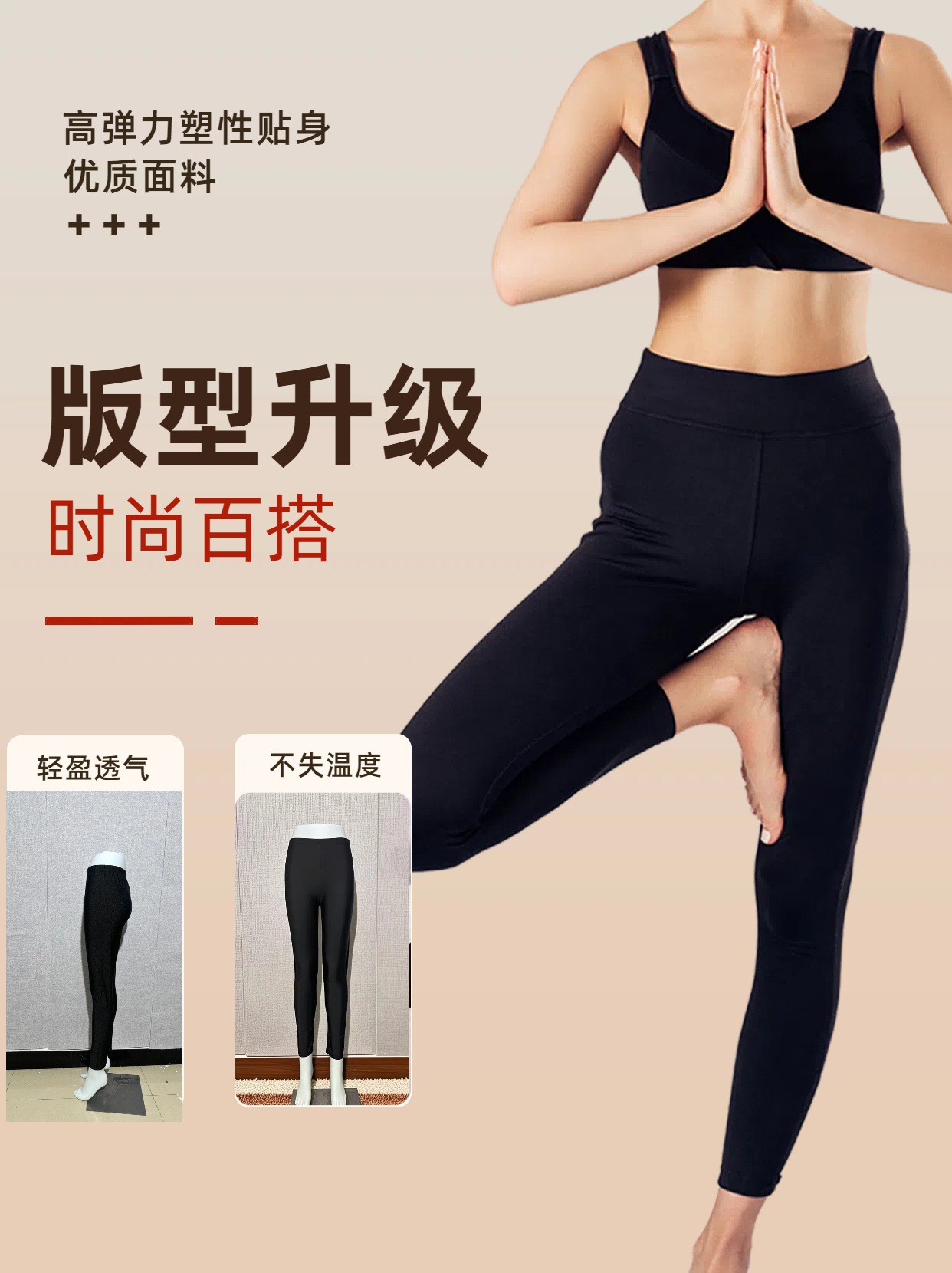 女裤春秋款光泽裤薄款打底裤冰丝外穿加肥加大黑色弹力九分小脚裤详情1
