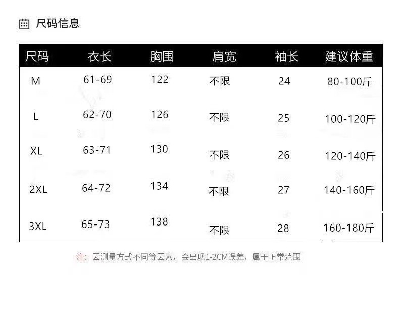 【仿棉】2023夏季后背镂空衬衫女士设计感时尚休闲洋气感上衣详情1