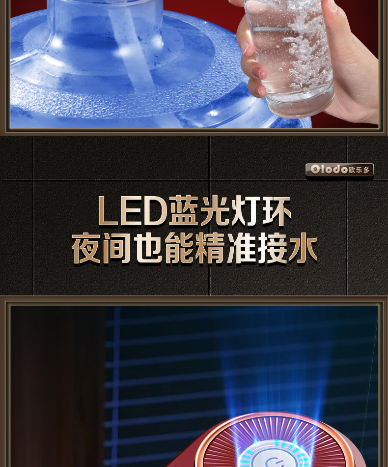 Water pump, electric water dispenser, pure water bucket, water taking wonder, Yibao mineral water, automatic water suction and discharge pic 12