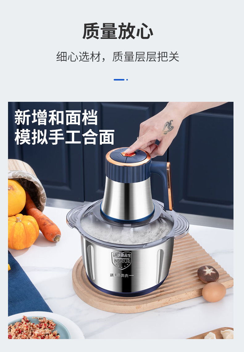 Household stainless steel meat grinder, multi-functional food processor, cross-border vegetable cutter, family meat grinder, high-power meat grinder pic 5