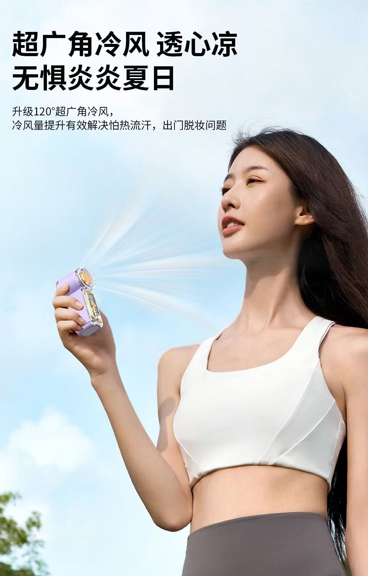X699迷你手持风扇USB充电LED灯光持久续航暴力小风扇详情6