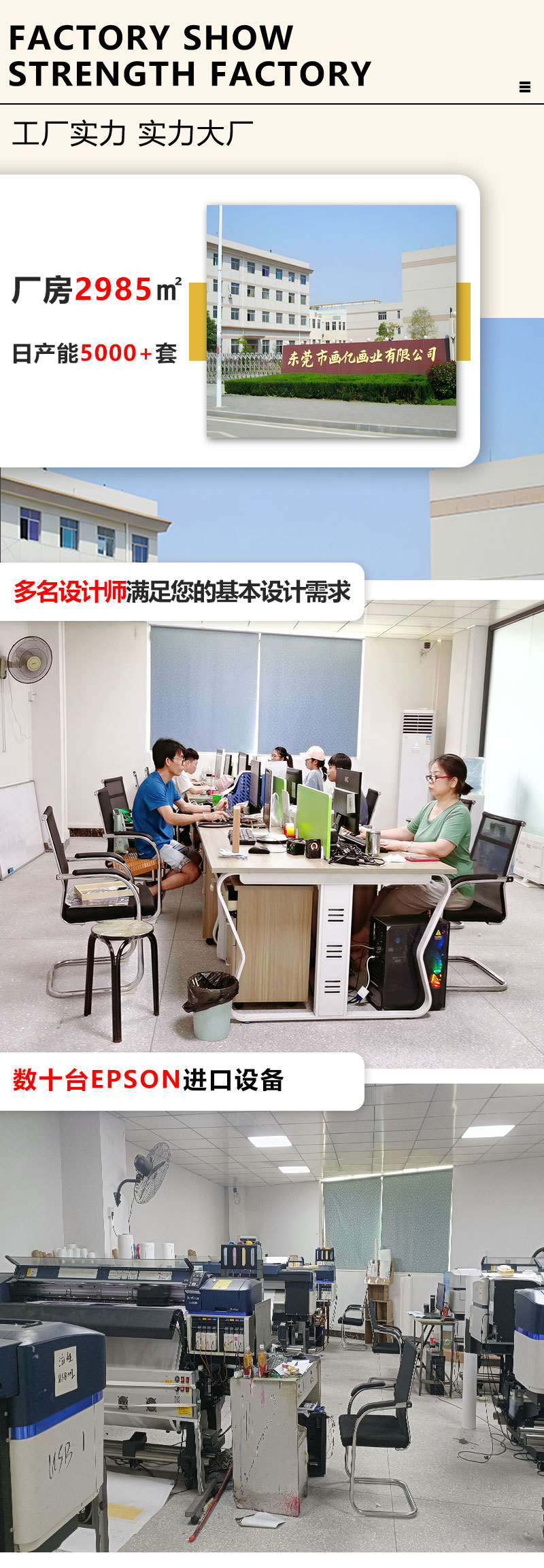 东莞工厂卷轴动漫挂画定制 喷绘油画布实木挂轴画卡通客厅装饰画详情4