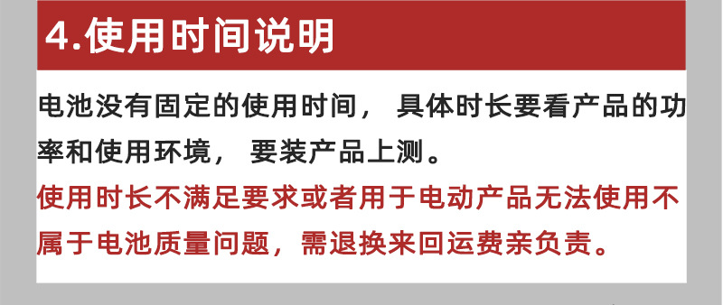 亚劲王5号7号电池 遥控计算器碳性电池七号五号 钟表玩具AAA电池详情18