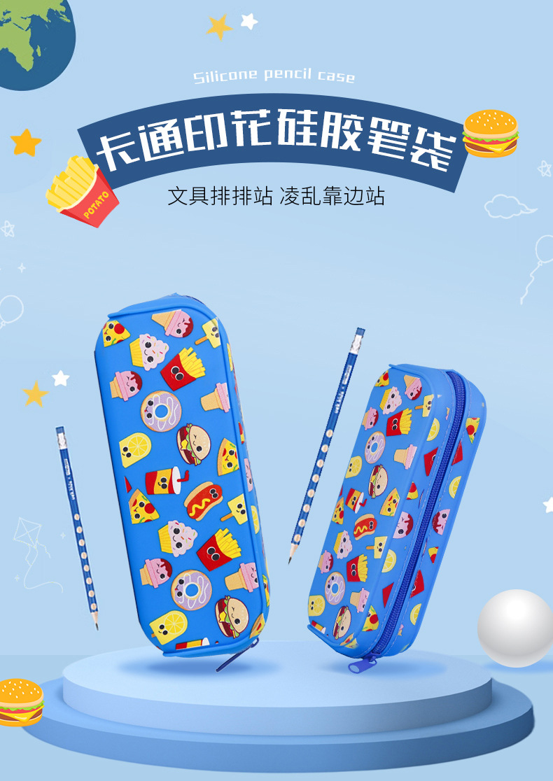 儿童硅胶文具盒印花笔袋小学生大容量铅笔盒卡通笔袋创意收纳详情5