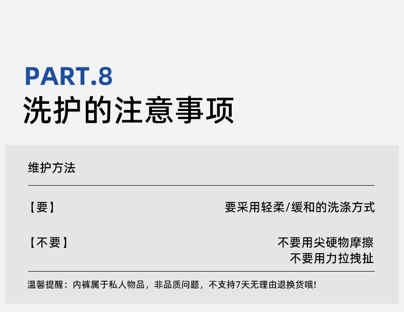 100支双面莫代尔托玛琳男士内裤莫代尔中腰无痕10A抑菌透气三角裤详情13