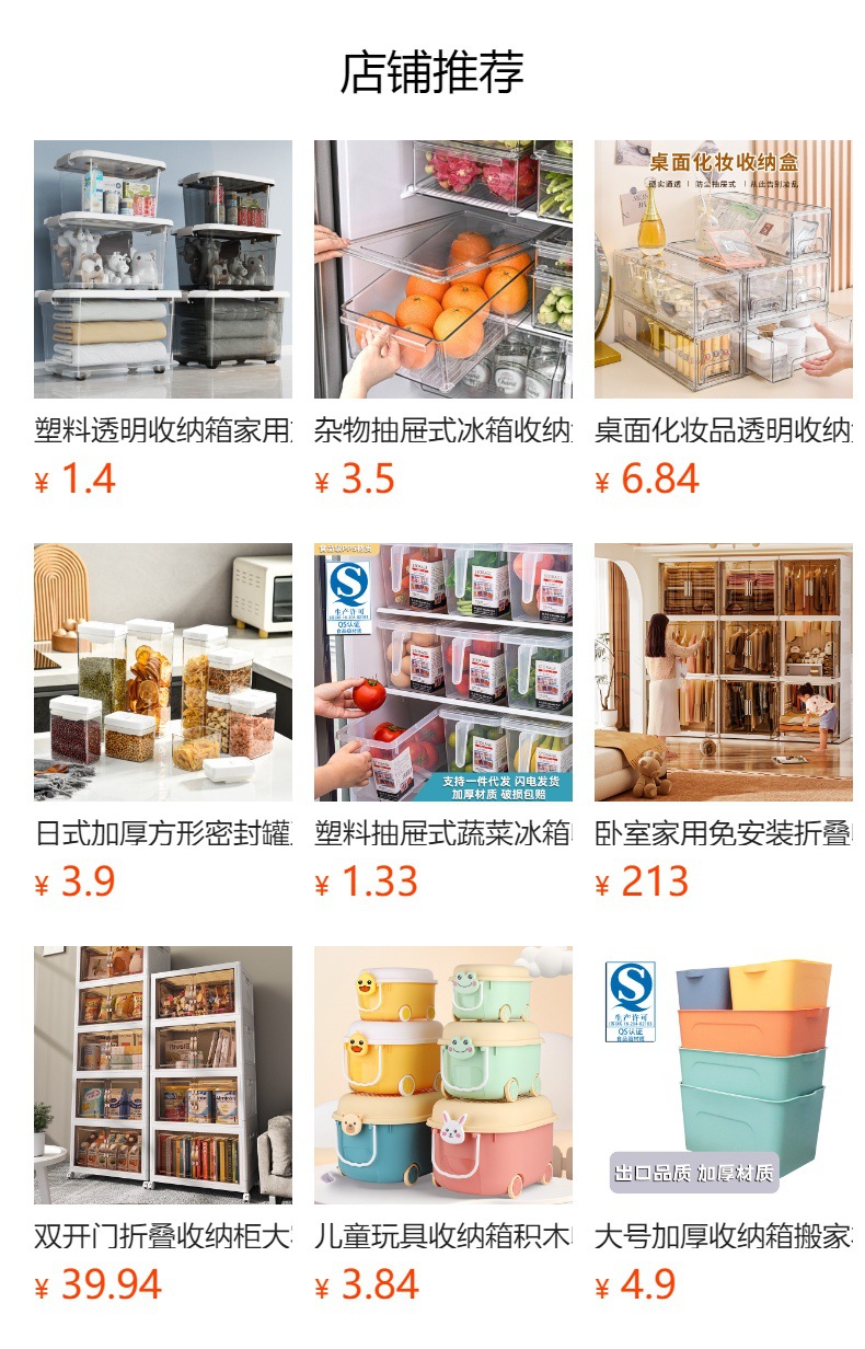 塑料沥水篮厨房用品收纳ins双层洗菜盆沥干篮大容量洗水果洗菜篮详情1