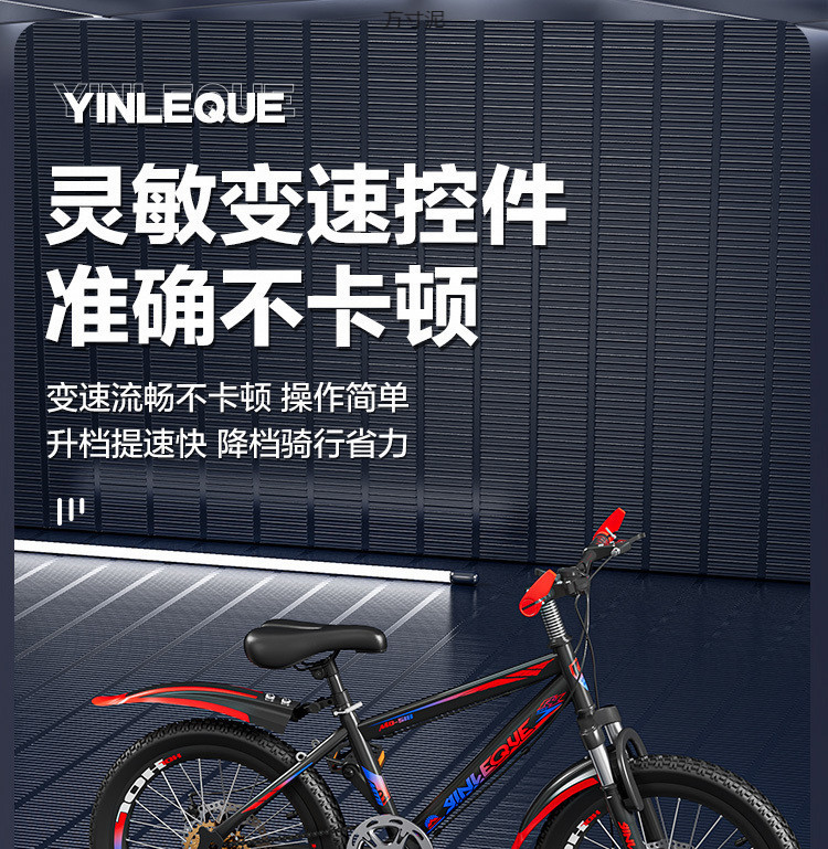 自行车儿童山地车成人男女孩学生中大童赛车轻便///岁寸详情9