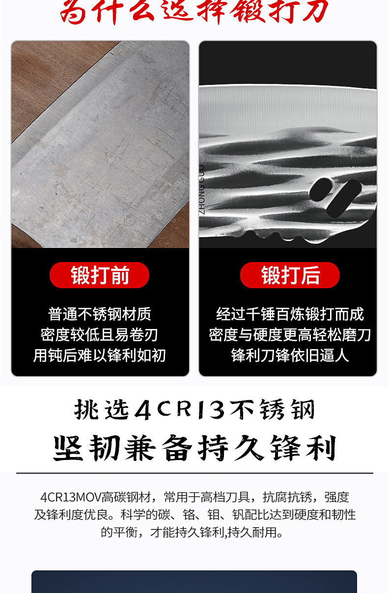 龙泉菜刀家用手工锻打切菜刀斩切两用刀厨房切肉刀斩骨刀具套装Z详情5