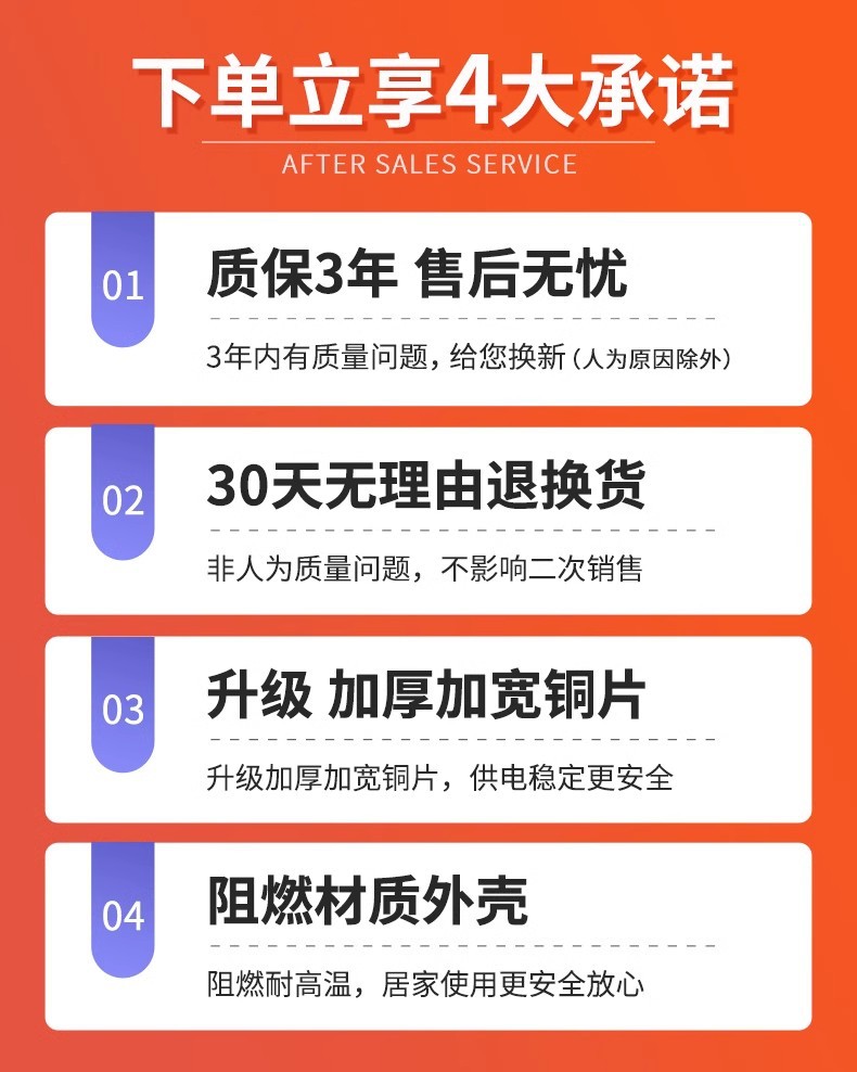 10安转16安的插头大功率电磁炉空调电暖器10-16A油汀电源转换插座详情12