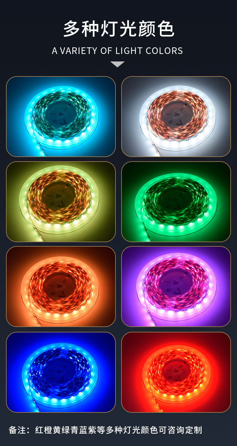 5v light strip,60 beads per meter in single color, can be directly connected to USB for light painting, specifically designed for table lamps and toys pic 1