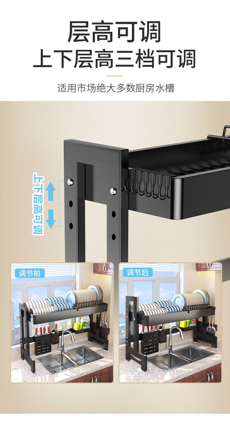 新款家用厨房水槽置物架多功能可伸缩洗碗控水池台面碗碟厨具收纳详情13