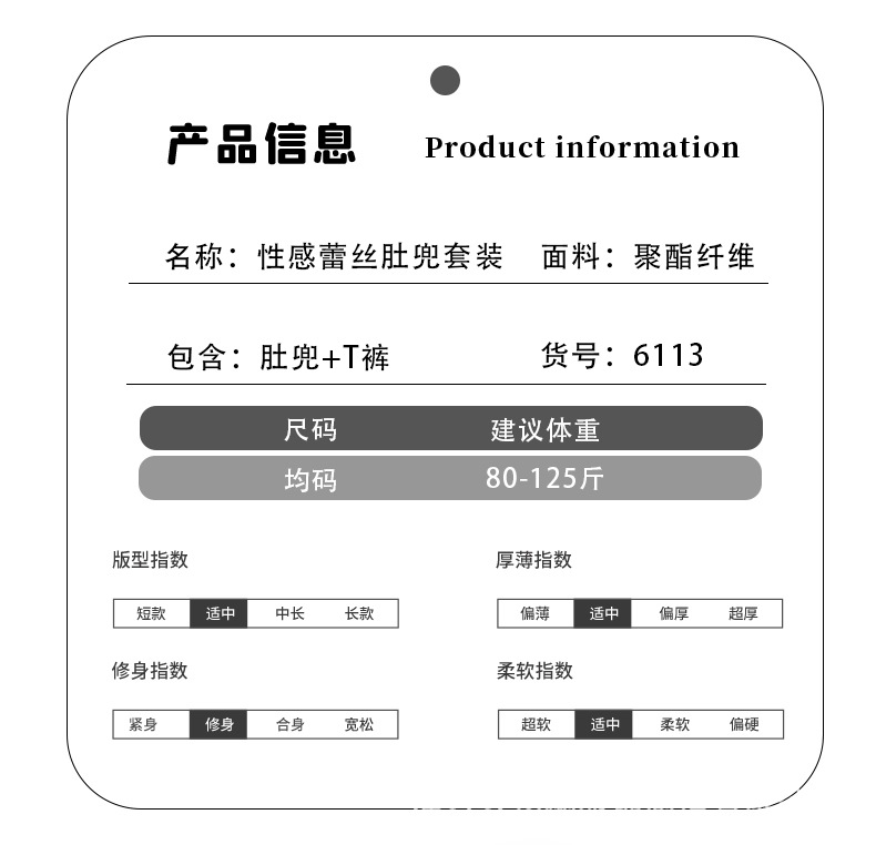 初蕊尔情趣内衣性感复国潮风古肚兜大码绑带睡衣女蕾丝制服诱惑激详情3