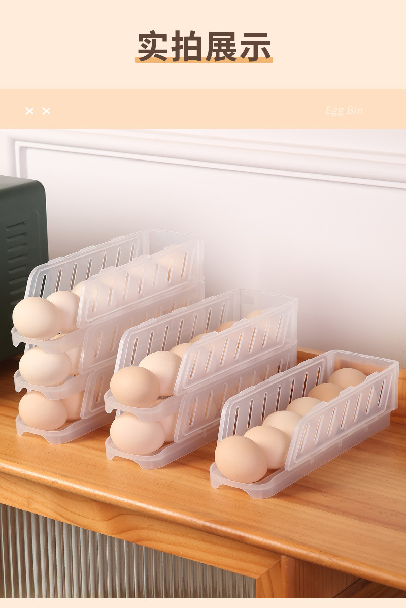Cross-border refrigerator, egg storage box, egg roller, kitchen, food storage basket, household, foldable, home pic 14
