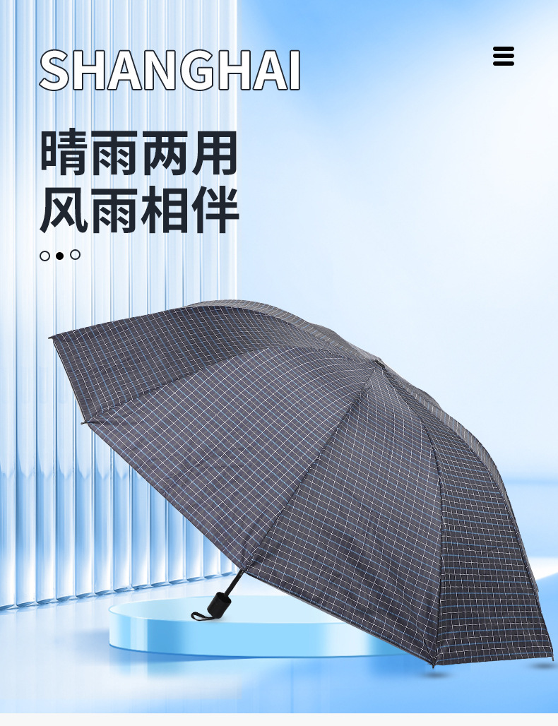 十骨格子加大晴雨伞双人折叠雨伞雨伞批货家用特大号雨伞加大加厚详情1