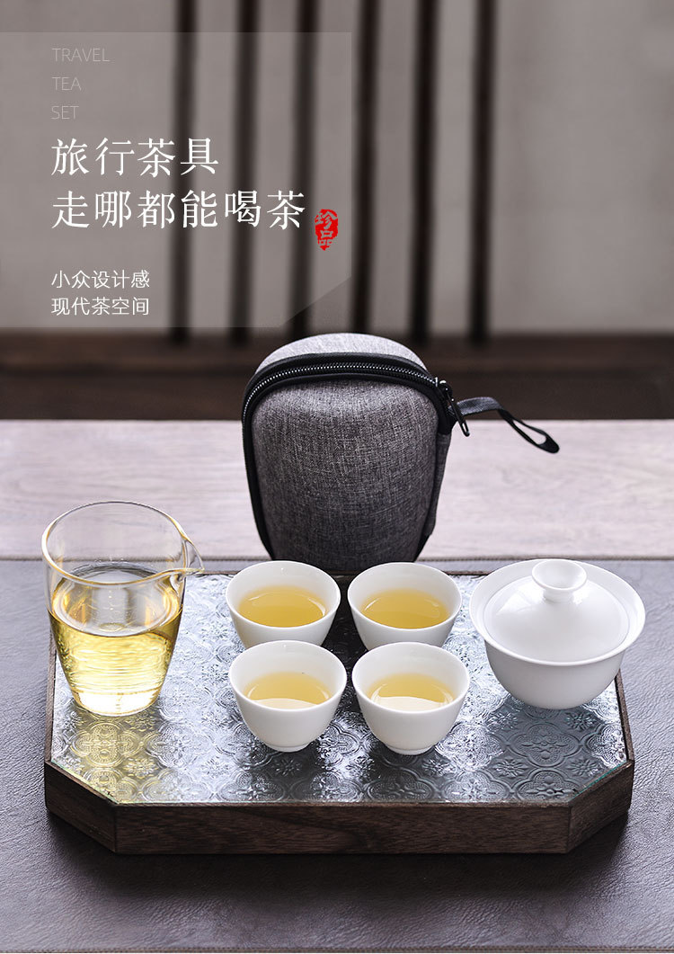 Travel tea set, portable Dehua white porcelain Gongfu tea set, business trip express cup, gift tea cup, can be printed with logo pic 3