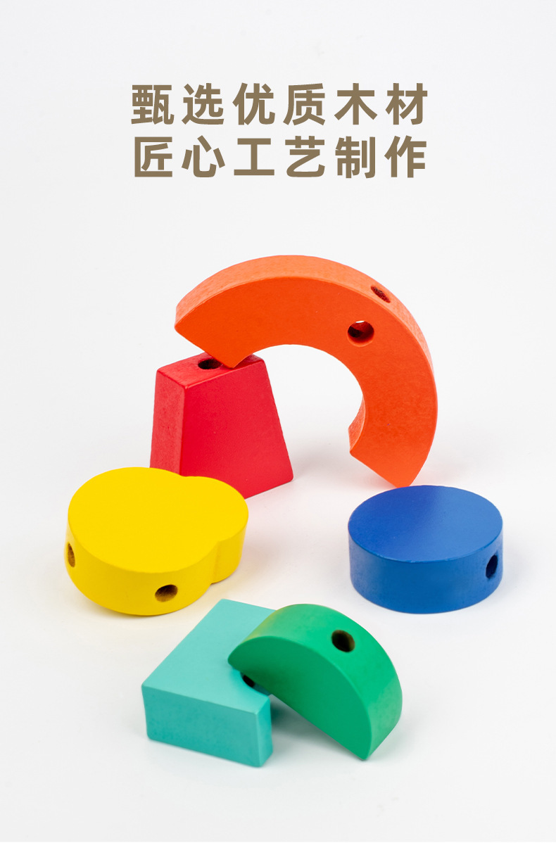 儿童3D投影积木空间投影方位逻辑积木儿童益智思维训练早教教具详情12