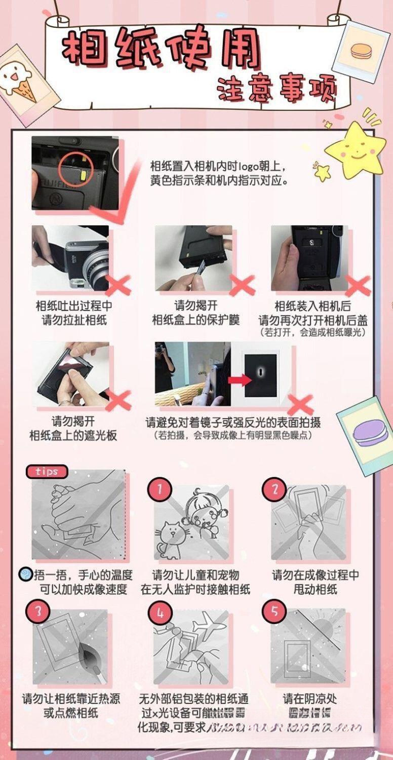 拍立得相纸3寸20张白边 适用instax mini 拍立得相纸跨境批发清集详情9
