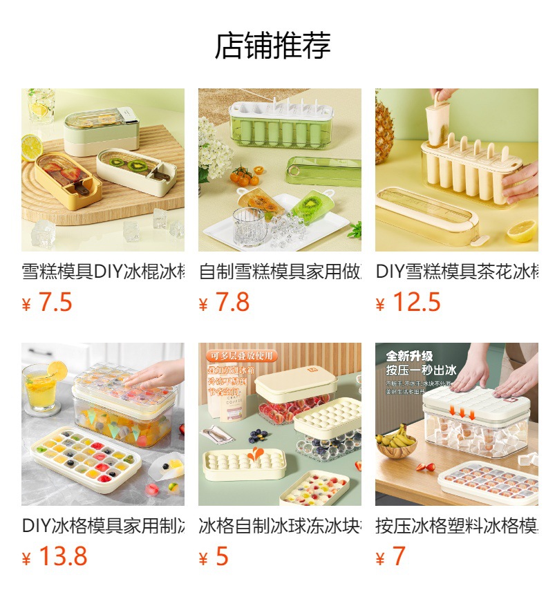 Ice hockey mold with round ears, spherical ice cubes, ice cube trays, whisky, household food-grade silicone ice cube mold pic 1