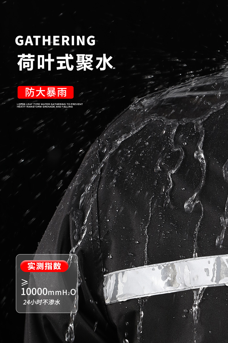 成人款分体雨衣雨裤套装牛津布PVC户外电动车骑行反光雨衣批发价详情11