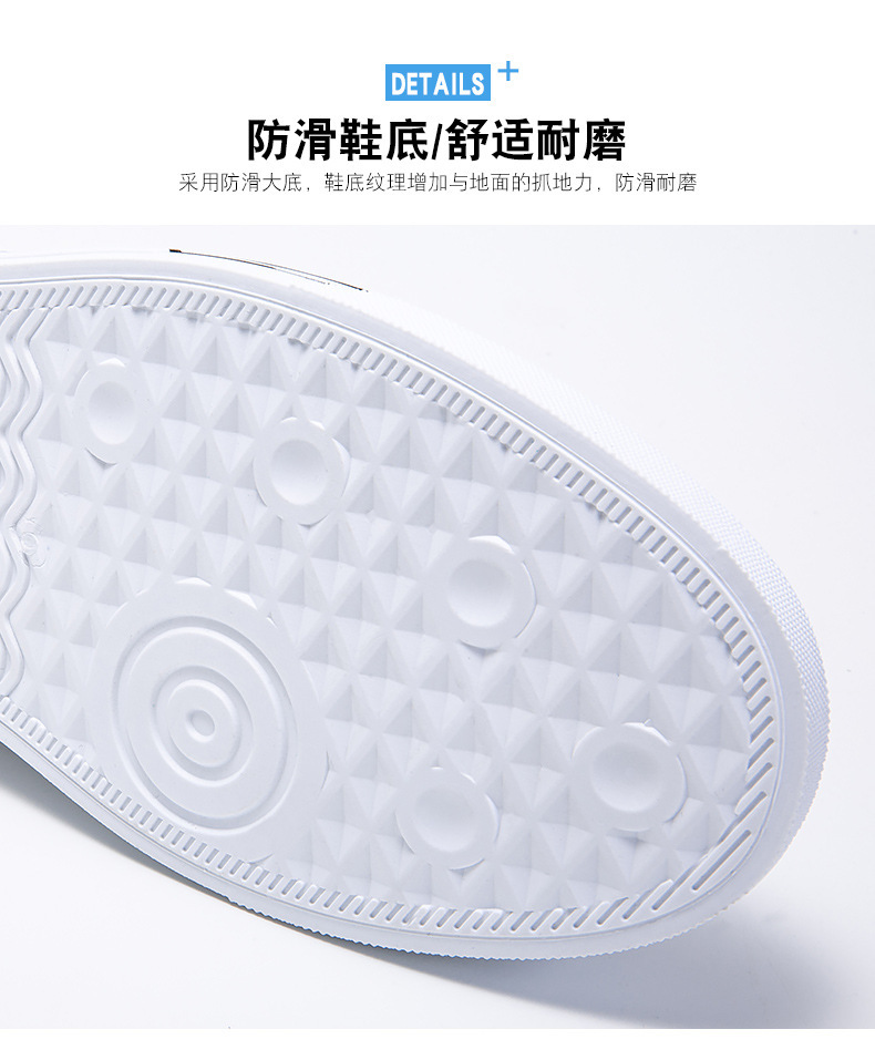 2024新款夏天板鞋男休闲鞋透气百搭学生鞋潮低帮青少年帆布鞋男鞋详情6