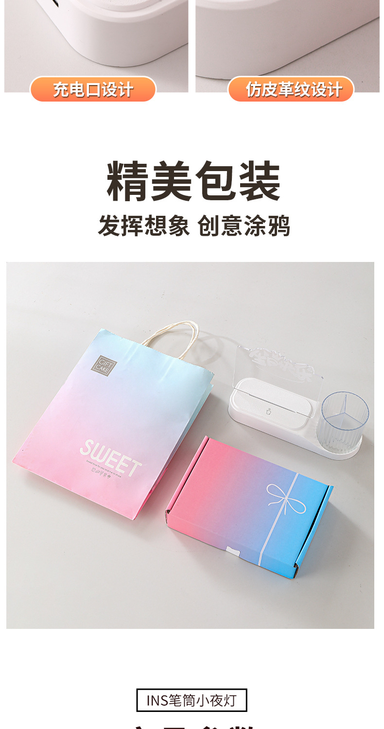 来图旋转笔筒亚克力小夜灯创意桌面摆件学生校徽企业礼品详情12