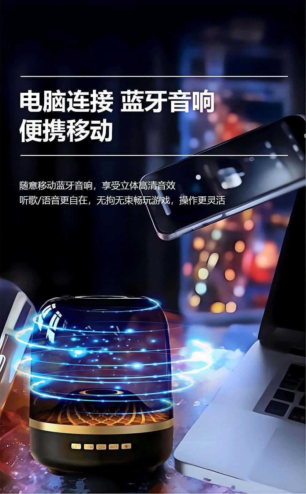 新品升级琉璃四蓝牙音箱超大音量氛围灯电脑桌面礼物家用透明音响详情5