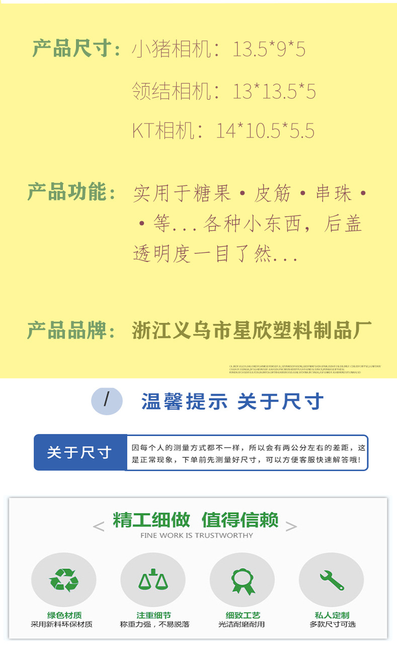 网红背包相机收纳盒皮筋发卡饰品卡通厂家现货批发粉色样式多详情39