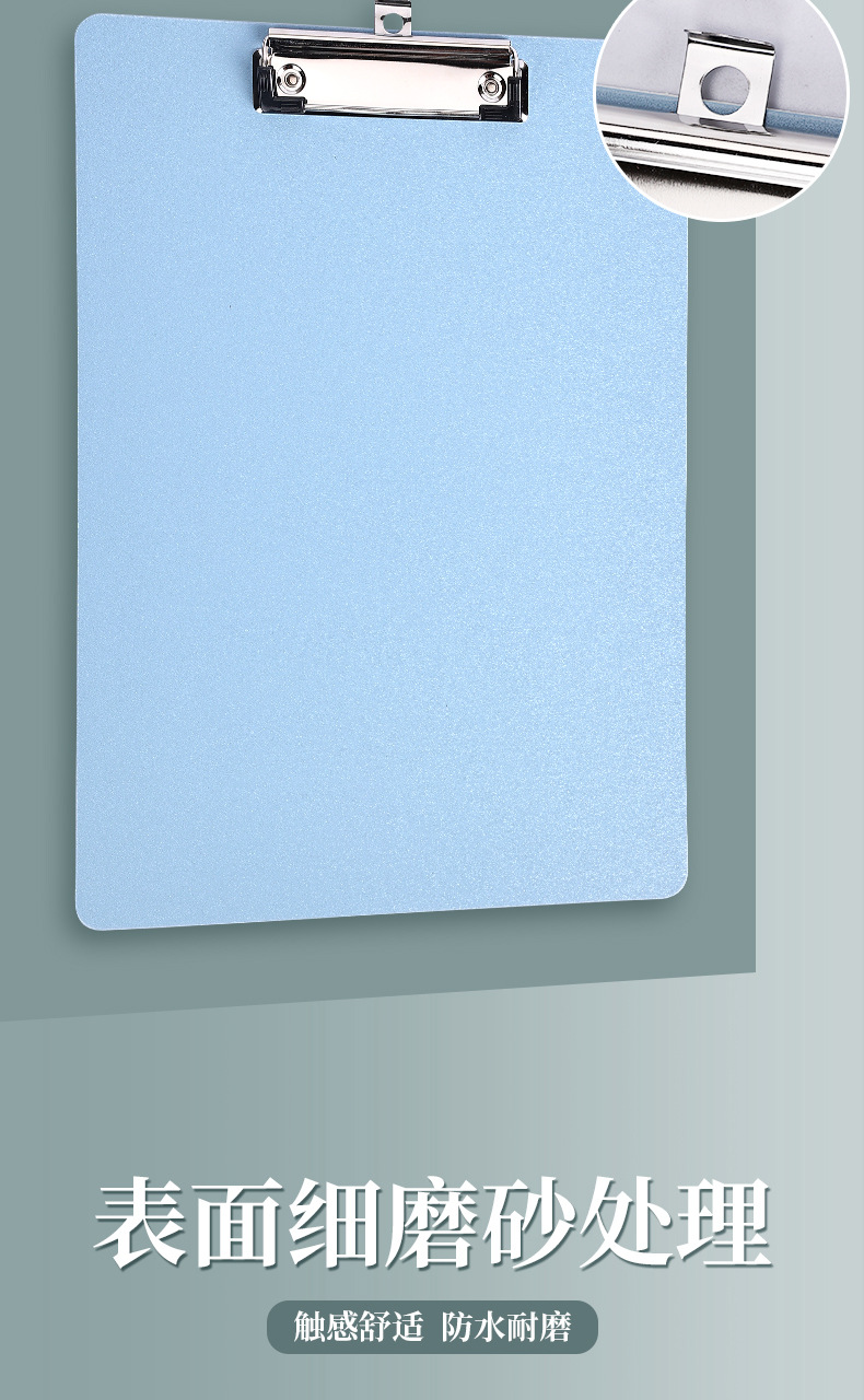 A4文件夹板夹写字垫板试卷夹强力夹资料收纳夹菜单夹办公用会议夹详情9
