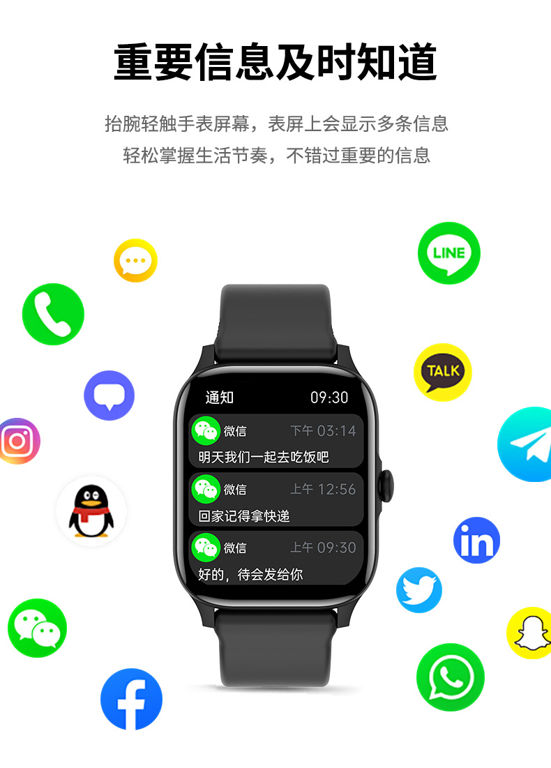 跨境M1智能手表蓝牙通话高颜值表盘心率监测男士女士运动手表工厂详情15