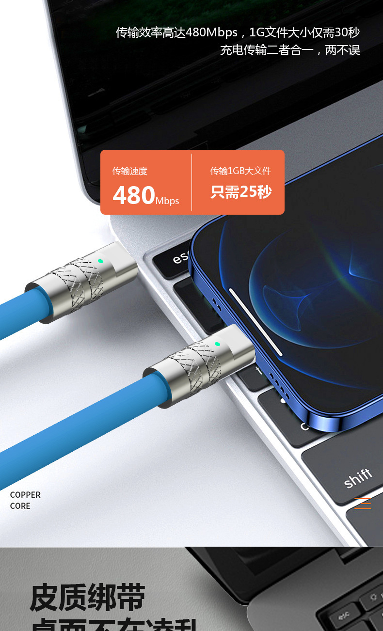 机客数据线PD双头TYPE-C锌合金充电线CC快充适用于苹果华为手机详情10