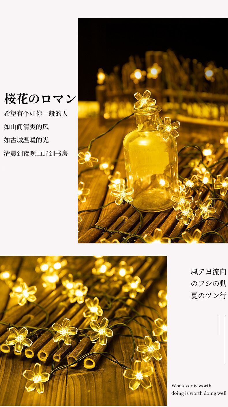 太阳能灯串户外露营帐篷氛围装饰圆球星星灯带庭院花园彩灯小夜灯详情7