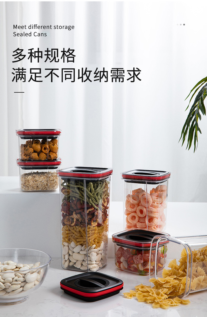 家用旋钮密封罐零食储物罐透明保鲜盒带盖塑料密封盒厨房收纳罐详情5