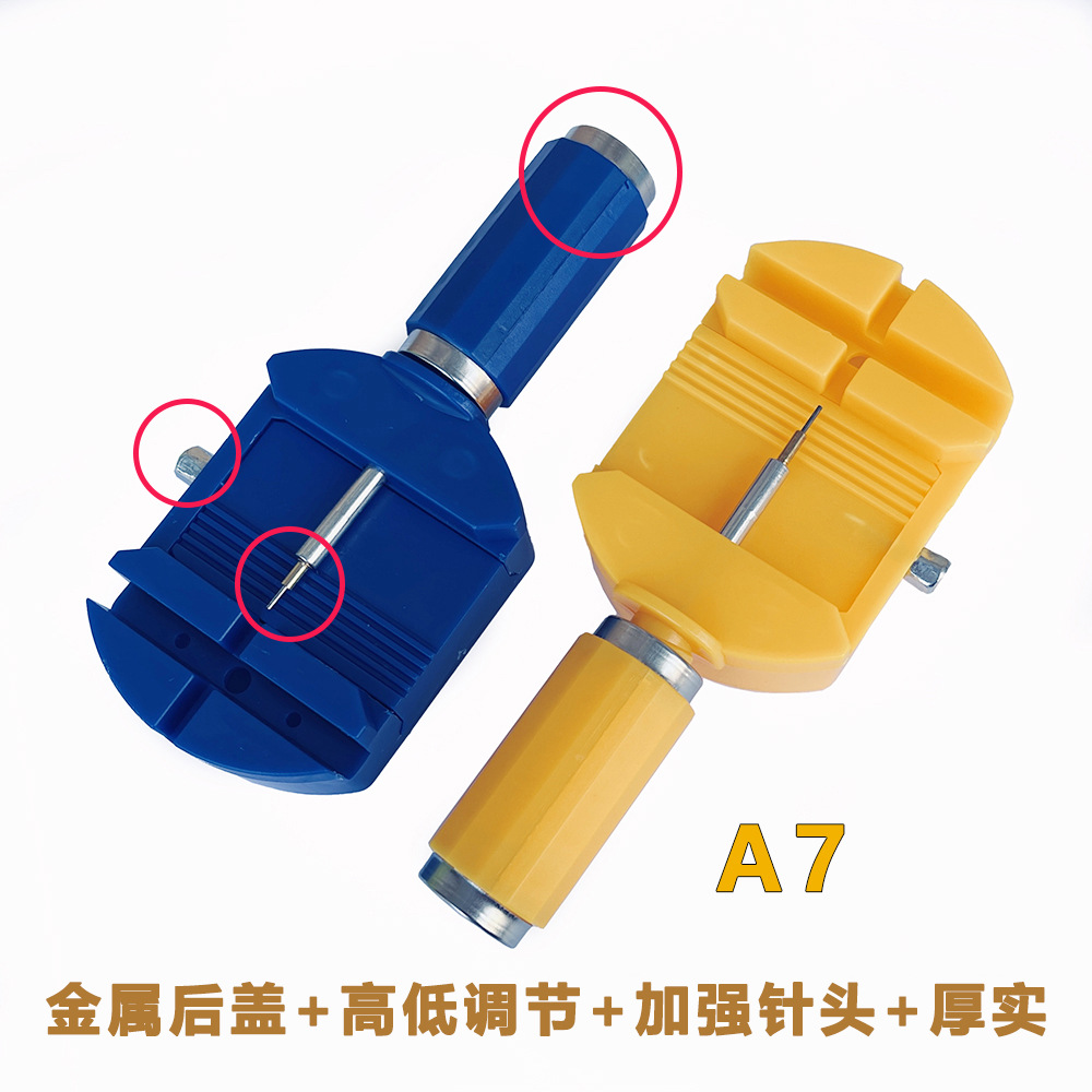 厂家批发 手表钢带拆表器 手表修理工具 调表器 机械表修表器现货详情28