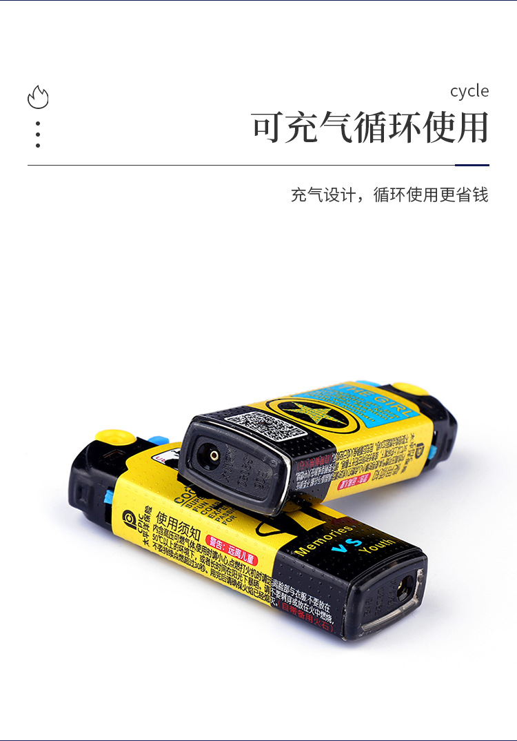 砂轮一次性打火机滑轮火石齿轮可充气式火机创意个性砂轮打火机详情6