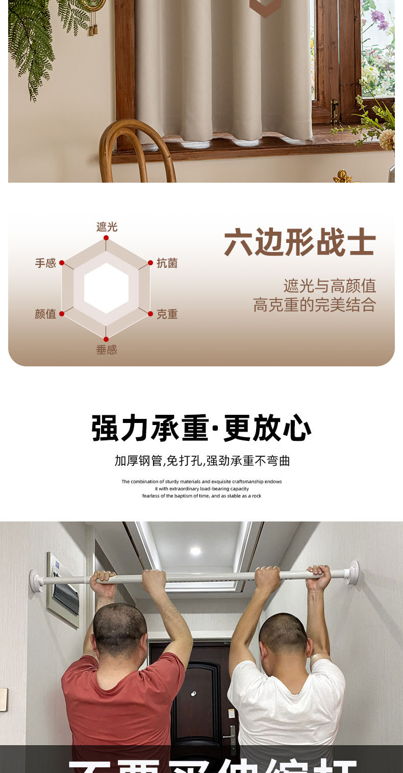 2025新款全遮光窗帘免打孔安装伸缩杆整套打孔款卧室飘窗简易窗帘详情11