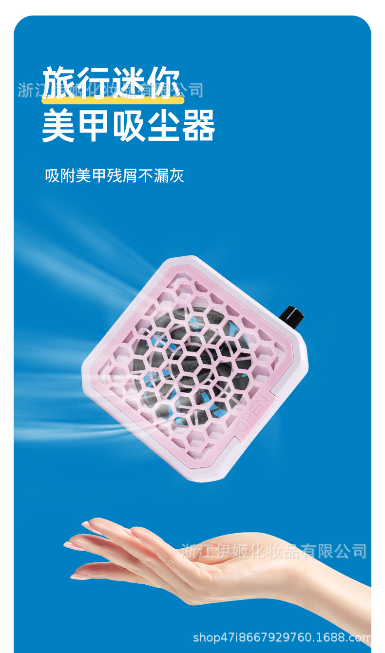 Cross-border nail dust vacuum cleaner, special brushless turbine dust collector for nail salons, beauty and nail equipment vacuum cleaner, phototherapy lamp accessories pic 5